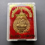 เหรียญฉลองพัดยศ หลวงพ่อเปิ่น (เจ้าคุณพระอุดมประชานาถ) เนื้อทองแดง ขนาดสูง 3.7 ซ.ม. ปี2537 ตลับเดิม