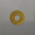 เหรียญโทรศัพท์สาธารณะ พ.ศ.2508 ผ่านใช้