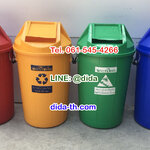 ถังขยะ กทม. ทรงกลม ฝาแกว่ง 100 ลิตร