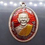 เหรียญเงินลงยาแดง หลวงปู่ขาววัดถ้ำกลองเพล
