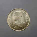 เหรียญ 1 บาท ปี 2500 ใม่ผ่านใช้งาน เก่าเก็บ มีรอย