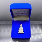 พระไพรีพินาศ รุ่นประวัติศาสตร์ ๘๐ ปี กรมราชทัณฑ์ เนื้อเงิน สมเด็จพระญาณสังวรฯ แผ่เมตตาจิต ปลุกเสก วัดบวรนิเวศวิหาร พ.ศ.2538 พร้อมกล่องเดิม