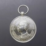 เหรียญปลอม เนื้อเงิน เหรียญปราบฮ่อ รัชกาลที่5 ปลอมสวย