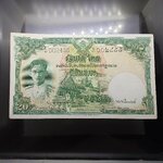 ธนบัตร 20 บาท แบบ 9 รุ่น 2 (หน้าหนุ่ม เลขดำ) พ.ศ.2493-2496 ผ่านใช้น้อย สภาพสวย