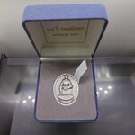 เหรียญเจ้าพ่อหอกลอง เนื้อเงินรมซาติน 109 ปี กรมเสมียนตรา สำนักงานปลัดกระทรวงกลาโหม ปี2561 พร้อมกล่องเดิม