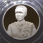 เหรียญเงินขัดเงา พระรูป ร5 มหามกุฎราชวิทยาลัย วัดบวรสร้าง ขนาด 3 เซ็น 2536