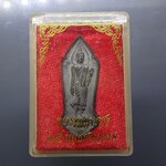 พระฉลอง 25 พุทธศตวรรษ เนื้อชินตะกั่ว บล็อกมีเข็ม ปี 2500 พร้อมกล่อง