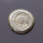 เงินก้อน ขนาด เฟื้อง ตอกตราการค้า ช้างสยาม หายาก สภาพสวย