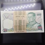 ธนบัตร 20 บาท แบบ 12 ยกแหนบ 100 ใบ เลขเรียง ไม่ผ่านใช้