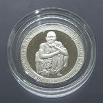 เหรียญเงินขัดเงาพ่นทราย รุ่นเสาร์ 5 คูณทรัพย์แสนล้าน หลวงพ่อคูณ วัดบ้านไร่ ขนาด 1.5 เซ็น 2539