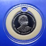 เหรียญนิเกิลขัดเงา พระเทพเสด็จเปิด ศาลาไทย ประเทศนอรเวย์ ปี2532
