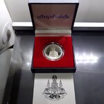 เหรียญเจ้าแผ่นดิน เนื้อเงินขัดเงา ขนาด 28 มิล พ.ศ. 2539 พร้อมกล่องเดิม และใบเซอร์