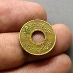 เหรียญโทรศัพย์สาธารณะ เหรียญเสริม 2/2507 หายาก