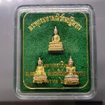 พระพุทธมหามณีรัตนปฏิมากร เนื้อเงินสามกษัตริย์ ขนาดสูง 1.8 ซ.ม.พิธีมหาพุทธาภิเษก ณ พระอุโบสถวัดพระศรีรัตนศาสดาราม พ.ศ.2538 พร้อมตลับเดิมๆ