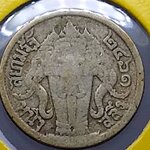 เหรียญสลึง เงิน พระบรมรูป-ตราไอราพต รัชกาลที่6 พ.ศ.2461