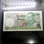 ธนบัตร 20 บาท แบบ 12 เลข 6 หลัก รัชกาลที่9 พ.ศ.2524 หายาก ไม่ผ่านใช้