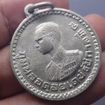 เหรียญพระราชทานชาวเขา จังหวัดแม่ฮ่องสอน โคท มส 093406 (พระราชทานให้ชาวเขาใช้แทนบัตรประชาชน) สภาพสวย