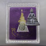 พระพุทธสิหิงค์ เบญจพุทธปาฏิหาริย์ ส.ธ.รุ่น พระเทพรักษา เนื้อทองสำริด ขนาดสูง 2.8 ซ.ม. พ.ศ.2554 พร้อมตลับเดิมๆ