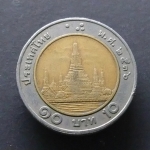 เหรียญ 10 บาท หมุนเวียน(โลหะสองสี) พ.ศ.2536 ตัวติดลำดับ 10 ผ่านใช้งาน