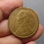 เหรียญเซี้ยว ทองแดง พระบรมรูป-พระสยามเทวาธิราช ร.ศ.115 สมัยรัชกาลที่5