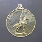 เหรียญเงิน เหรียญสมเด็จพระเจ้าตากสินมหาราช ศูนย์การทหารม้า ค่ายอดิศร จัดสร้าง พ.ศ.2557 พร้อมกล่องเดิม