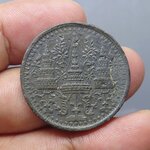 เหรียญอัฐ ดีบุก พระมหามงกุฎ-ช้างในพระแสงจักร (พระมหามงกุฎ-ช้างใหญ่) สมัยรัชกาลที่4 ปี2405