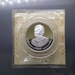 เหรียญ 20 บาท 80 พรรษา ราชินี นิเกิลขัดเงา พร้อมใบเซอร์