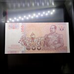 ธนบัตร 100 บาท แบบ 15 รุ่น 2 (เลิกทาส) พ.ศ.2548 ไม่ผ่านใช้
