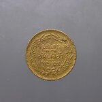 เหรียญโสฬส ทองแดงตรา จ.ป.ร.-ช่อชัยพฤกษ์ จ.ศ.1244