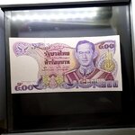 ธนบัตร 500 บาท แบบ 13 (ลายน้ำสมเด็จย่า) ที่ระลึกสมเด็จพระศรีนครินทราบรมราชชนนี ทรงเจริญพระชนมายุ 90 พรรษา ปี 2533 ไม่ผ่านใช้