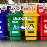 แท่นวางถังขยะ กทม. 240 ลิตร ขนาด 4 ช่อง มีป้ายแผงหลัง