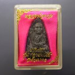 หลวงพ่อทวด เนื้อว่าน พิมพ์ใหญ่ สูง 3.5 ซม หลังฝังข้าวสารหิน รุ่นปาฏิหาริย์ลายเซ็น วัดห้วยมงคล ปี 2549 พร้อมตลับเดิม