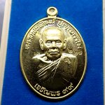 เหรียญหลวงพ่อพัฒน์ รุ่นเจริญพร99 ล่าง เนื้อสัตตะ พร้อมตลับ