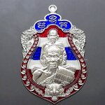 เหรียญเสมาเสือคาบดาบ 3 (ชุดกรรมการ) เนื้อปีกเครื่องบินหน้ากากเงินแท้ ลงยาธงชาติหน้าหลัง หลังบูชาครูหลวงพ่อพัฒน์ วัดห้วยด้วน โคท 74