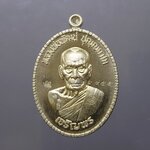 เหรียญเจริญพรล่าง พิมพ์ครึ่งองค์ ปล้องอ้อย เนื้ออัลปาก้า หลวงพ่อพัฒน์ วัดห้วยด้วน โคท ๓๙๕๕ พร้อมตลับเดิม