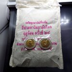 เหรียญยกถุง(100 เหรียญ)เหรียญ 10 บาท สองสี ที่ระลึกกีฬามหาวิทยาลัยโลก ฤดูร้อน ครั้งที่ 24 ปี2550 ไม่ผ่านใช้