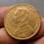 เหรียญเซี่ยว ทองแดง พระบรมรูป-พระสยามเทวาธิราช ร5 ร.ศ.118