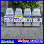 แท่นวางถังขยะ 60 ลิตร ขนาด 4 ช่อง ไม่มีป้ายแผงหลัง