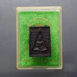 พระสมเด็จ วัดปากน้ำ รุ่นพระไตรปิฎก (เหรียญวัดปากน้ำรุ่น 6) เนื้อนวะโลหะ พ.ศ.2533 พร้อมกล่องเดิมๆ