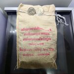 เหรียญยกถุง (100 เหรียญ) เหรียญ 2 บาท ที่ระลึก 100 ปี พระราชสมภพพระปกเกล้าเจ้าอยู่หัว ไม่ผ่านใช้