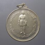 เหรียญมหาวชิราวุธ ร6 ที่ระลึกครบ 60 ปี การออมสิน(หลวงปู่ทิม หลวงปู่โต๊ะ ปลุกเสก) เนื้ออัลปาก้า พ.ศ.2516