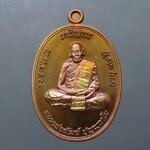 เหรียญเจริญพร บน รุ่นเททอง 98 ปี พิมพ์เต็มองค์ เนื้อรมมันปู หลวงพ่อพัฒน์ วัดห้วยด้วน โคท 1241 พ.ศ.2562