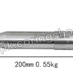 แกนต่อเพิ่มความยาว ขนาด 200 mm.