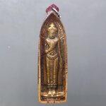 พระร่วงหลังรางปืน บล็อกเจดีย์นูน (หลวงปู่โต๊ะ หลวงปู่แหวน ร่วมปลุกเสก) วัดพระธาตุดอยสุเทพ จ.เชียงใหม่ พ.ศ.2515