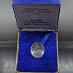 พระธนบดีมหาเศรษฐี เจ้าพ่อโรงต้ม กรมสรรพสามิต เนื้อเงิน พิธีเทวาภิเษก ณ วัดไตรมิตรฯ พ.ศ.2560 กล่องเดิม