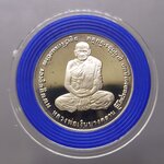 หลวงพ่อเงิน หลัง พระครูพิบูลธรรมเวท (หลวงพ่อเปรื่อง) เนื้อเงินขัดเงา พิธีพุทธาภิเษก ณ วัดบางคลาน พ.ศ.2541 พร้อมกล่องหนัง