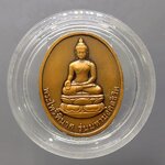 พระไพรีพินาศ เนื้อทองแดงซาติน รุ่นมหามงคลชีวิต 90 พรรษา ญสส สมเด็จพระญาณสังวร สมเด็จพระสังฆราชฯ พ.ศ.2545 ตลับเดิม