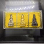 พระกริ่งบารมี ๘๔ ญสส 84 พรรษา สมเด็จพระญาณสังวร สมเด็จพระสังฆราช เนื้อโลหะผสม วัดบวรนิเวศวิหาร ปี2540 พร้อมกล่องเดิม