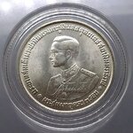 เหรียญ 20 บาท เนื้อเงิน วาระครบ 3 รอบ รัชกาลที่9 ปี 2506