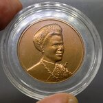 เหรียญที่ระลึกเฉลิมพระชนมพรรษา 6 รอบ ราชินี เนื้อทองแดงรมดำ ปี2547